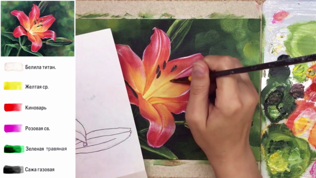 Acrylic lesson - Realistic Lily - Flower Painting - Screenshot_04