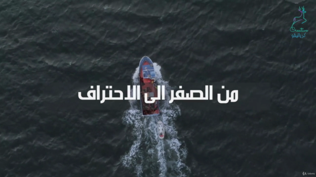 طريق احتراف المونتاج ببرنامج البريمير - Screenshot_01