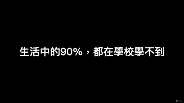 在香港生活必須知道:香港財務實用手冊(廣東話) – Screenshot 1