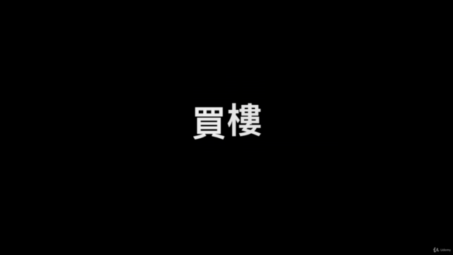 在香港生活必須知道:香港財務實用手冊(廣東話) – Screenshot 2