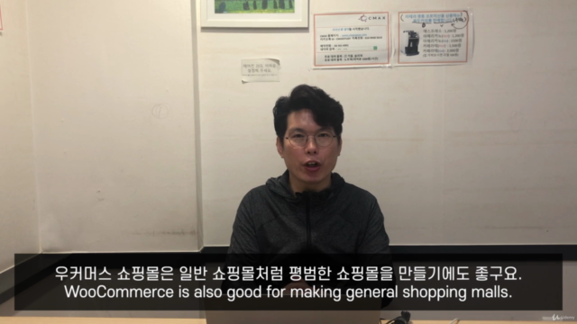 워드프레스 기초부터 쇼핑몰까지 - Screenshot_02
