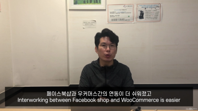 워드프레스 기초부터 쇼핑몰까지 - Screenshot_03