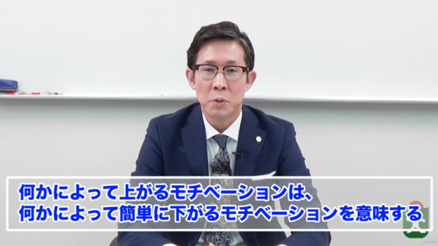 あなたも周りも仕合せになるマネジメントの極意　いろはに - Screenshot_03