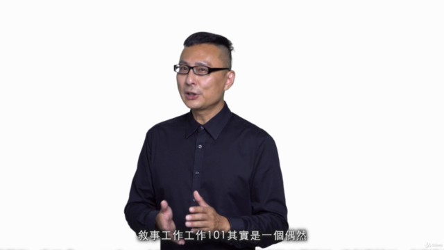 簡易敘事治療 Concise Narrative Therapy - Screenshot_01