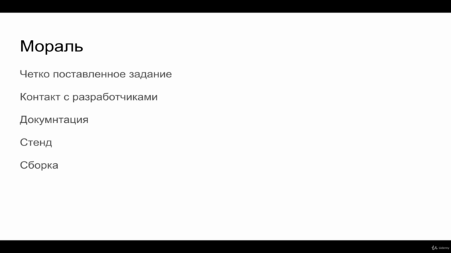 Я Junior QA - Screenshot_03