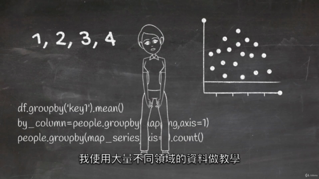 Python 資料分析 - 入門實戰 - Screenshot_02