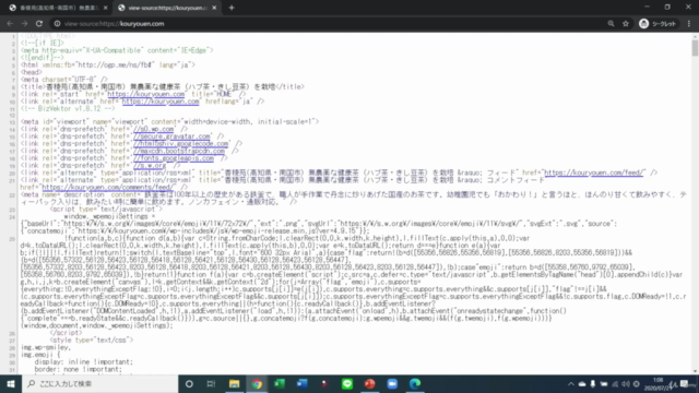 超初心者さん向け【初めての検索エンジン対策（ＳＥＯ）】 - Screenshot_03