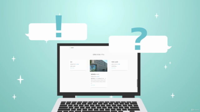 [ これでDiviマスター！] WordPressテーマ「Divi」で歯科医院のサイトをゼロから作ろう！ - Screenshot_04