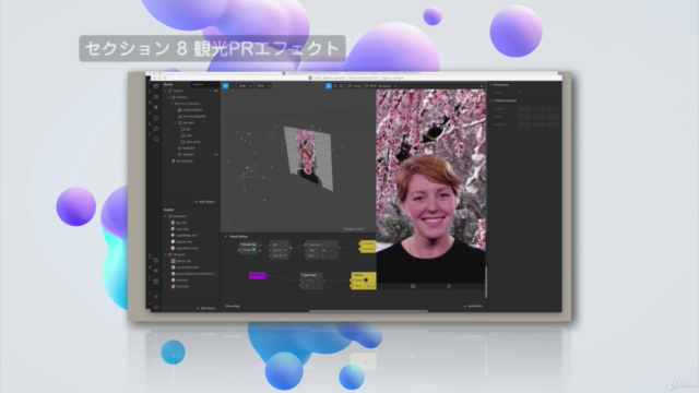 【AR制作】はじめてのSpark AR Studio（112頁の日本語テキスト付）！インスタで使えるARを作ろう - Screenshot_03