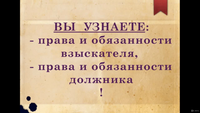 Исполнительная надпись нотариуса (Республика Беларусь) – Screenshot 3