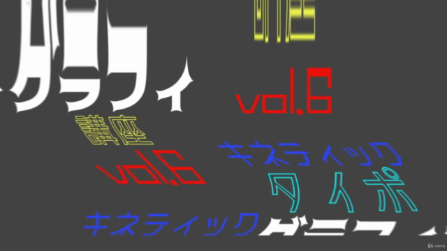 猫と覚えるAfter Effects講座！キネティックタイポグラフィの基礎 - Screenshot_03