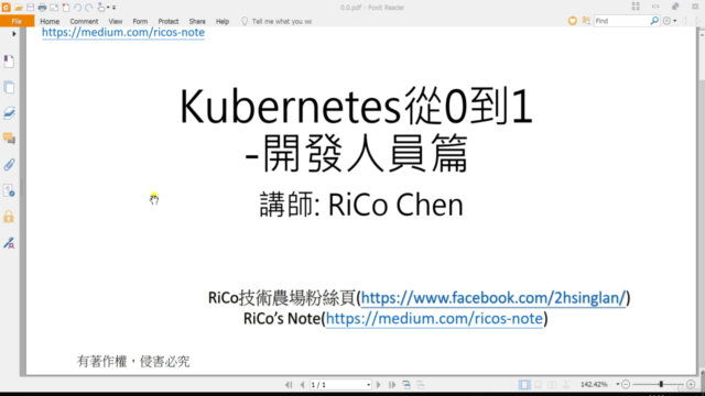 Kubernetes從0到1:開發人員篇 - Screenshot_01