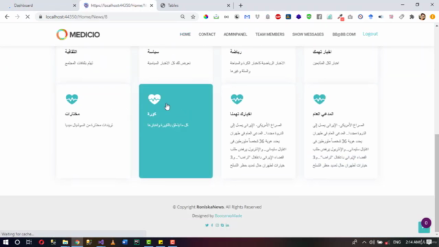 ASP.NET MVC Core Project Tutorial Arabic - عربى - Screenshot_03