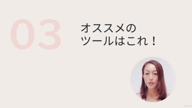 【ConvertKit】ステップメールとオンラインコースで自動化する方法 - Screenshot_04