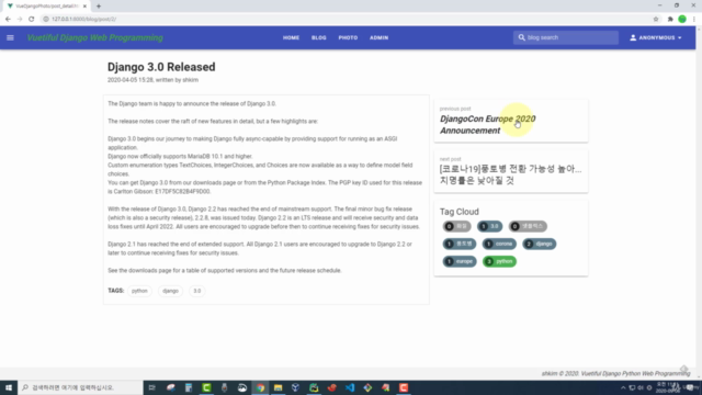 Vue.js - Django Web Programming (Blog CRUD and Auth) - Screenshot_02