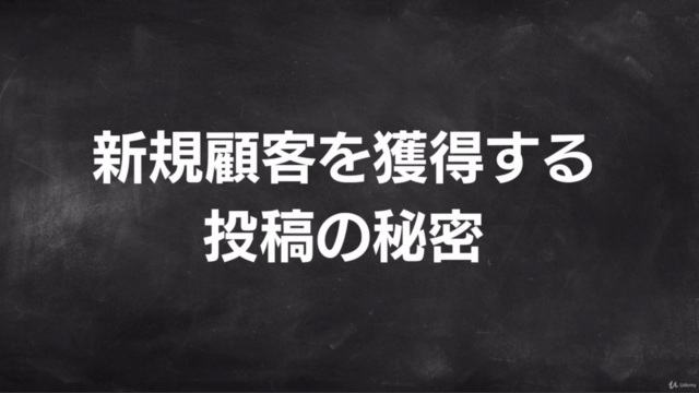 ローカルSEO実践講座マスタークラス｜集客数と売上をUPさせるためのGoogleマイビジネスの本質【上級者編】 - Screenshot_03