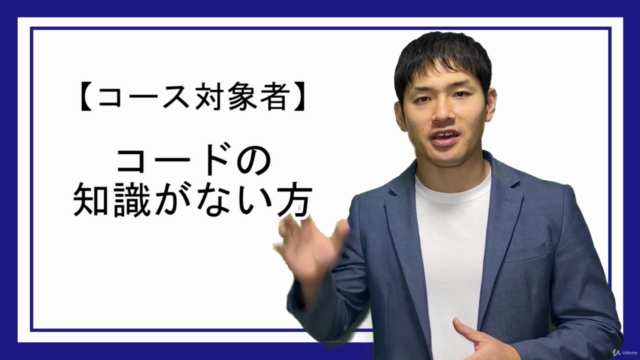 NoCode (ノーコード)でスマホアプリを作る！知識がなくてもアプリが作れるAdalo講座 - Screenshot_03