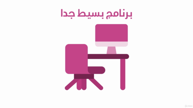 Programming for beginners تعليم البرمجة للمبتدئين و الأطفال - Screenshot_02