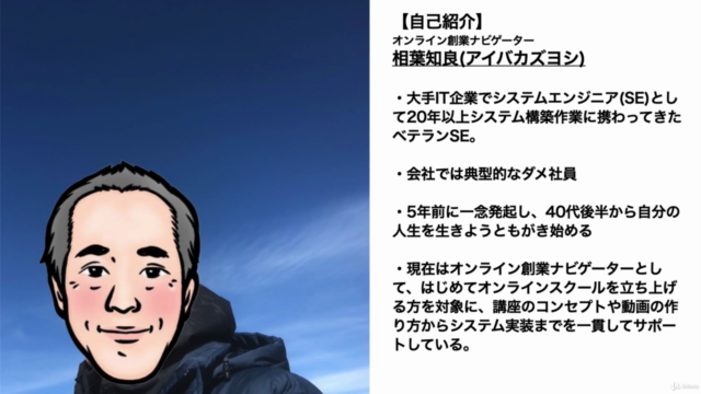 【必見】Teachableのヘルプ機能の効果的な使い方 - Screenshot_01