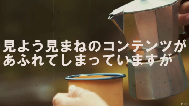 【1日完結】ライティングゼミ | ブログ・SNSにも応用可能な「超」バズりテクニック！ - Screenshot_03