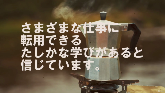 【1日完結】ライティングゼミ | ブログ・SNSにも応用可能な「超」バズりテクニック！ - Screenshot_04