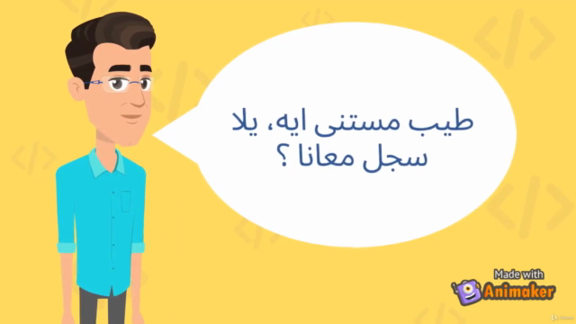 تعلم التفاضل و التكامل, Learn Derivative and Integration! - Screenshot_04