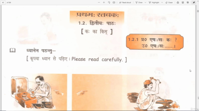 Complete Comprehensive and Easy Sanskrit for Beginners - Screenshot_01