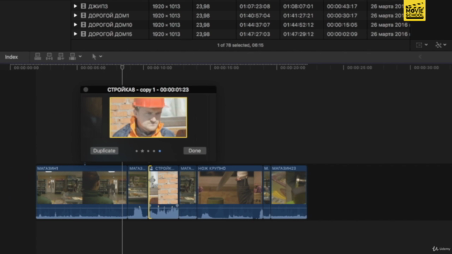 Продвинутый монтаж в Adobe Premiere Pro - Screenshot_03