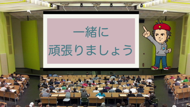 【学校教育向け】誰でも簡単プログラミング指導〜無料ソフトScrachを使って〜 - Screenshot_04