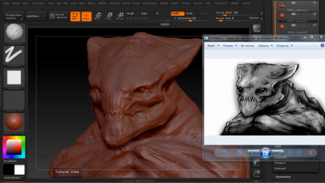 How to sculpt Creature Concept at ZBrush - Screenshot_01