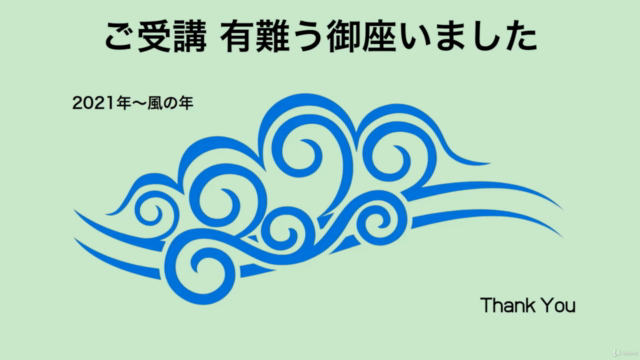【SDGｓ& BOP】社会起業やECサイトで副業を考えている人が、これを知っていると失敗しないたった一つの理由 - Screenshot_04