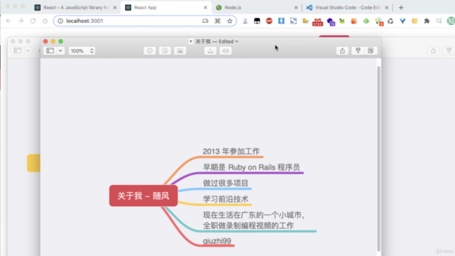 React & React Hook & React Router 基础入门实战视频教程 - Screenshot_01