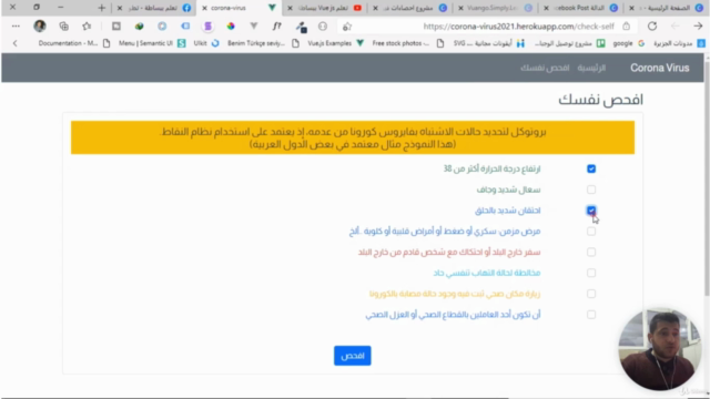 بناء موقع إحصاءات كورونا من الصفر حتى الاطلاق (Vue3+Api+BS5) - Screenshot_02