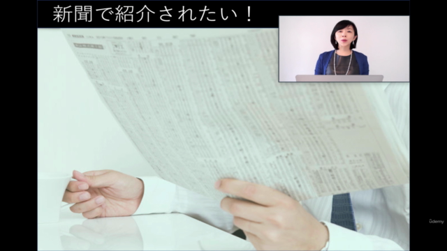 マスコミ出身者がそっと教える「取り上げたくなるプレスリリースの作り方」【プレスリリースのひな形（Word版）付き】 - Screenshot_03