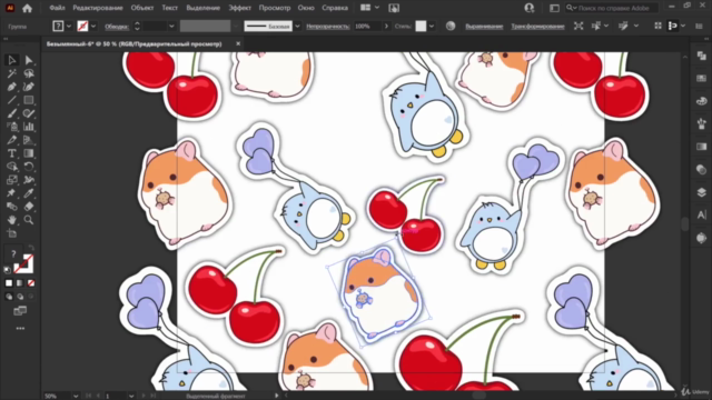 Adobe Illustrator 2021: Актуальный курс для новичков - Screenshot_02
