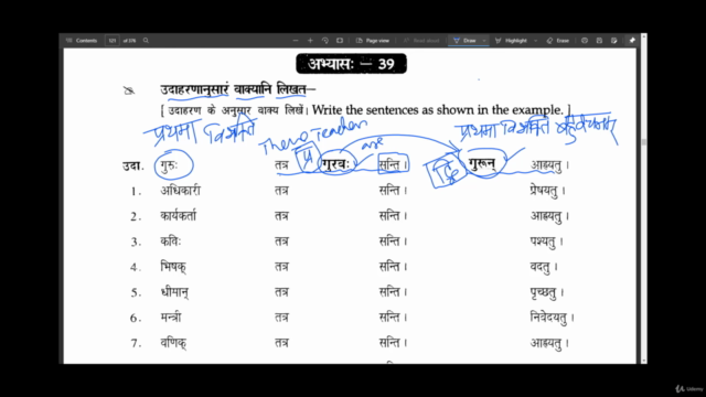 Learn Easy Complete Comprehensive Sanskrit for Competency - Screenshot_01