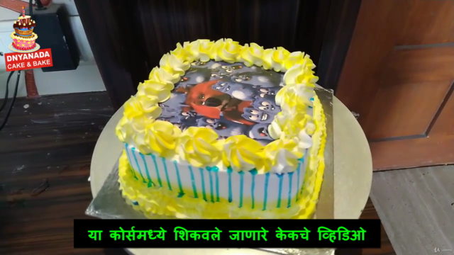 Online Cake Classes in मराठी - Screenshot_04