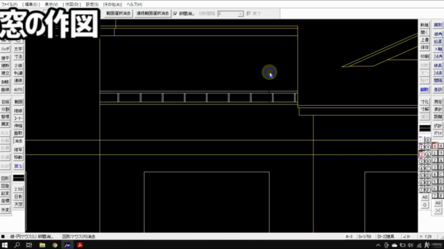 建築CAD検定2級　試験対策（後編）南立面図 - Screenshot_03