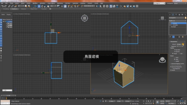 3ds Max 快速上手 讓你學了就會｜建模+材質+燈光+攝影機 ( 2 in One 超值課程 ) - Screenshot_02