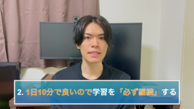 【Swift5対応】絶対に挫折しない!未経験者がゼロからiOSアプリを開発するための全て! - Screenshot_03