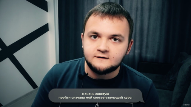 Практический курс по Adobe Premiere Pro - Screenshot_01