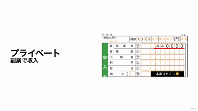 【HTML,CSS,JS,PHP,Git,Docker】プログラミング初心者OK！ ゼロからわかるWebシステム開発 - Screenshot_02