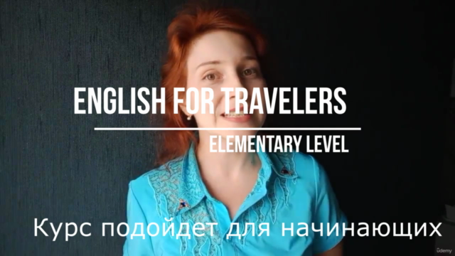 Englicity: Английский для путешествий - Screenshot_01