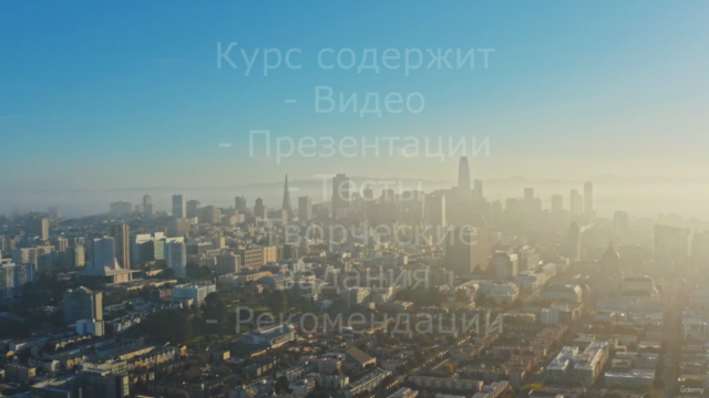 Englicity: Английский для путешествий - Screenshot_04