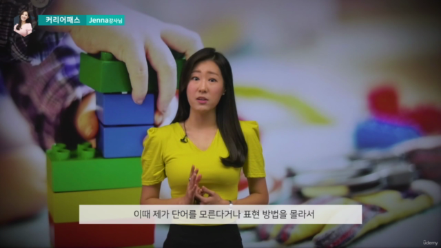 오페어 영어 - Screenshot_02