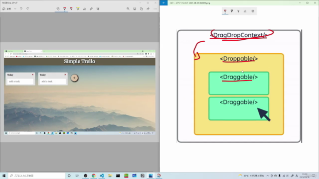 ReactでTrelloクローンアプリケーションを作ってReactをマスターしよう！ - Screenshot_04