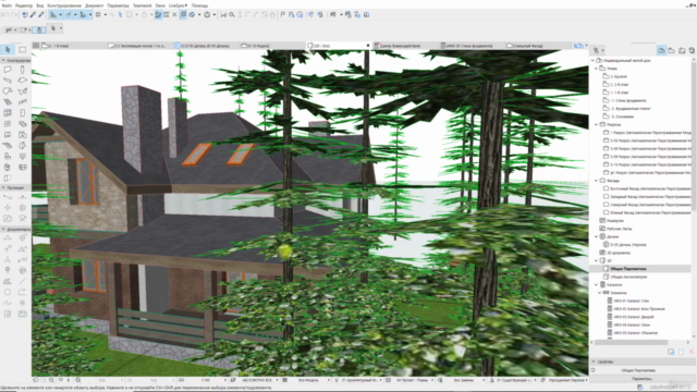 Archicad 23 Учимся работать с программой - Screenshot_01