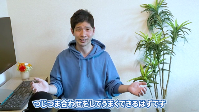 【これだけでOK！パワーポイント】PowerPoint徹底学習～プレゼンが楽しくなる！好きになる！自信がつく！ - Screenshot_03