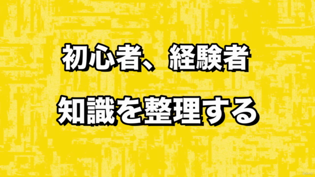 【認定トレーナーが教える】超入門ゼロから始めるFusion初級講座DaVinci Resolveモーショングラフィックス - Screenshot_02