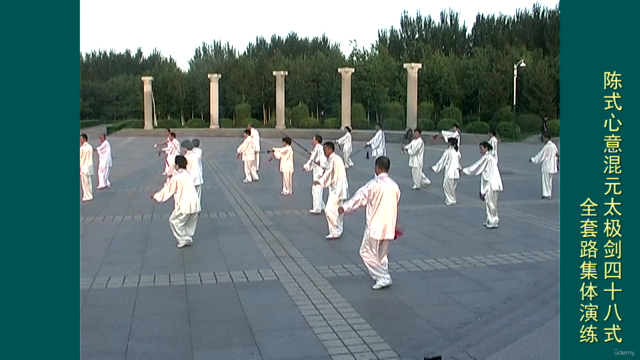 陈式心意混元太极剑 -Chen Style Hunyuan Tai Chi Sword - Screenshot_02